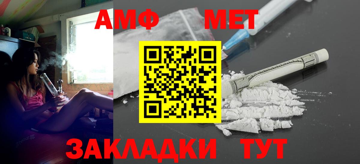 Амфетамин 97% Новокуйбышевск