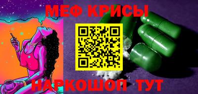 мдма Краснокаменск