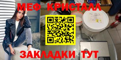 мдма Краснокаменск