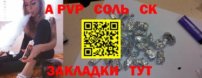 мдма Краснокаменск