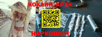 мдма Краснокаменск
