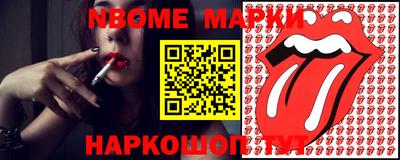 ГАЛЛЮЦИНОГЕННЫЕ ГРИБЫ Краснознаменск