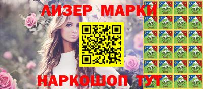 мдма Краснокаменск