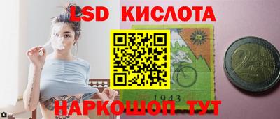 мдма Краснокаменск