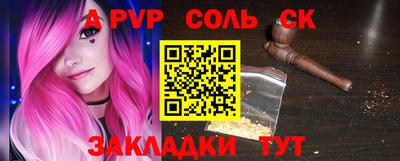 apvp Краснодар
