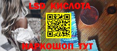 ГАЛЛЮЦИНОГЕННЫЕ ГРИБЫ Краснознаменск