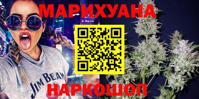 мдма Краснокаменск