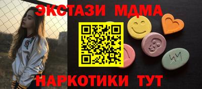 ГАЛЛЮЦИНОГЕННЫЕ ГРИБЫ Краснознаменск