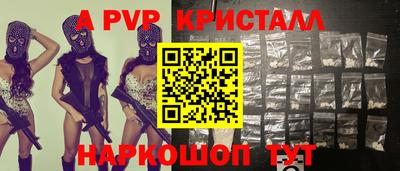ГАЛЛЮЦИНОГЕННЫЕ ГРИБЫ Краснознаменск