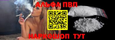apvp Краснодар