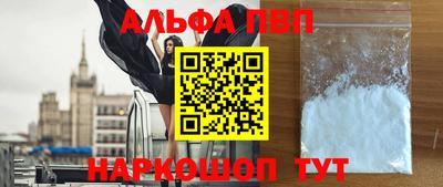apvp Краснодар