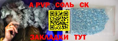 apvp Краснодар