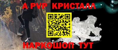 ГАЛЛЮЦИНОГЕННЫЕ ГРИБЫ Краснознаменск