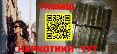 ГАЛЛЮЦИНОГЕННЫЕ ГРИБЫ Краснознаменск
