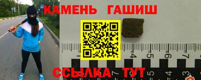 ГАЛЛЮЦИНОГЕННЫЕ ГРИБЫ Краснознаменск