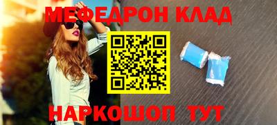 мдма Краснокаменск