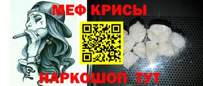 мдма Краснокаменск