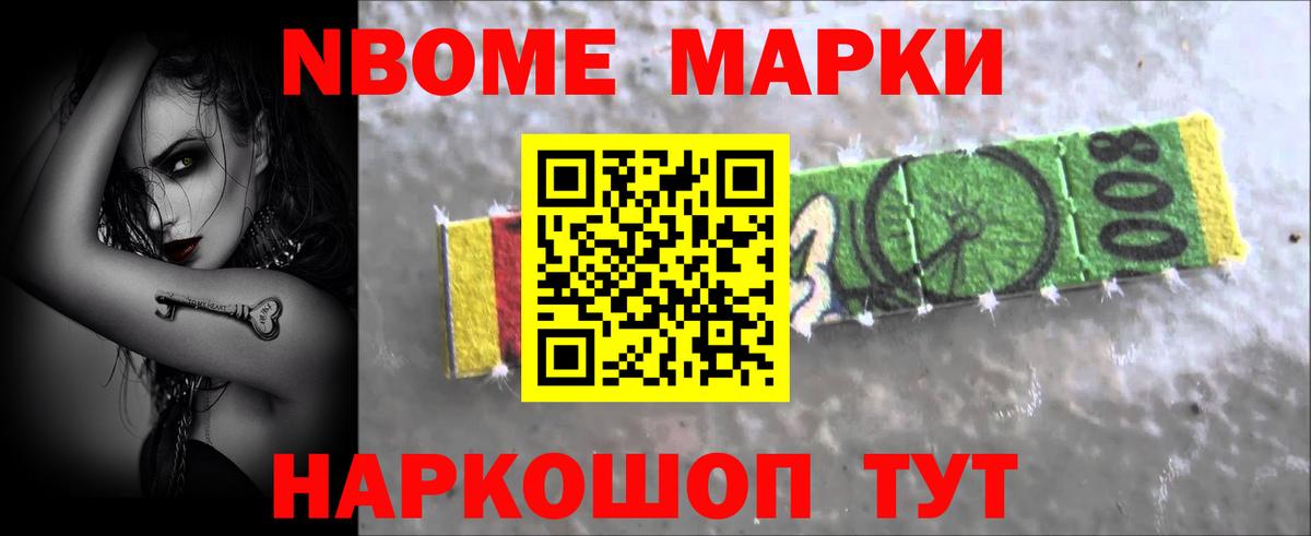 Новокуйбышевск  LSD-25 экстази  Вход с VPN  Лсд 25 экстази ecstasy  ЛСД экстази кислота 