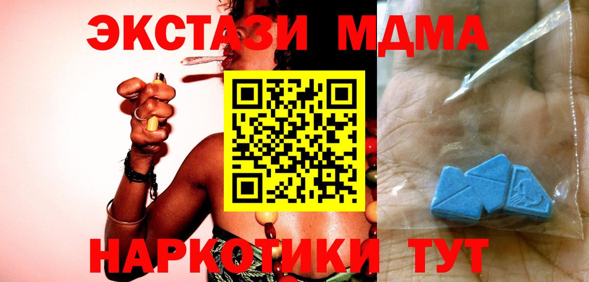 MDMA VHQ Новокуйбышевск