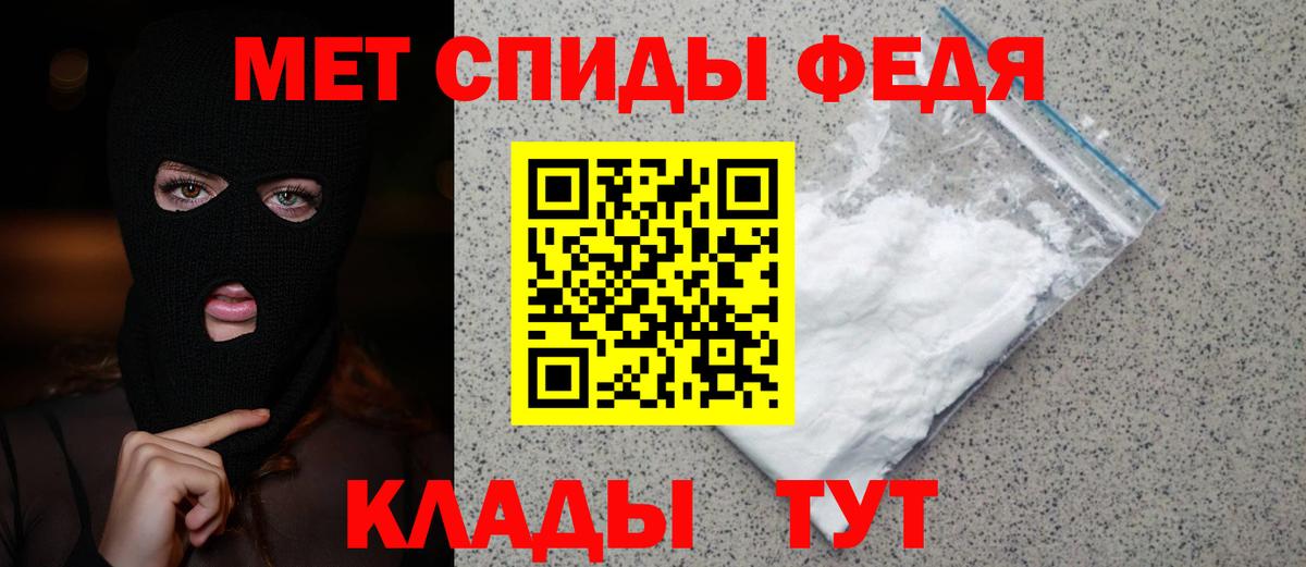 Метамфетамин Methamphetamine Новокуйбышевск