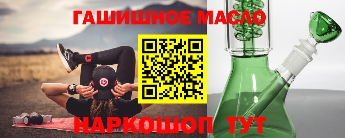 цены наркотик  Вход с VPN  Новокуйбышевск  ТГК вейп 