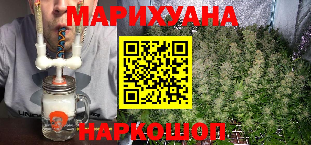 Шишки марихуана семена Новокуйбышевск